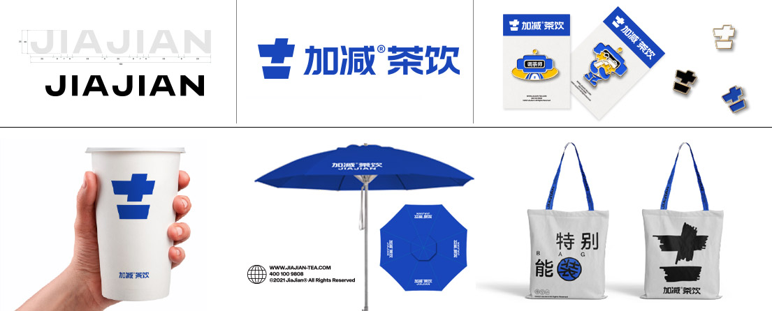 利来国国际APP,利来囯际老牌,利来囯际网址茶饮VI形象展示